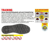 Cofra Bench S3 SRC παπούτσια ασφαλείας - Παπούτσια Εργασίας
