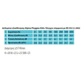 Παιδικές Ωτοασπίδες Γενικής Χρήσης Και Νερό PLUGGIESKIDS
