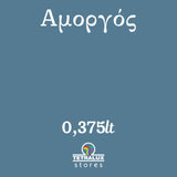 Χρώμα Κιμωλίας Chalk Paint Αμοργός - Μπλε 375ml