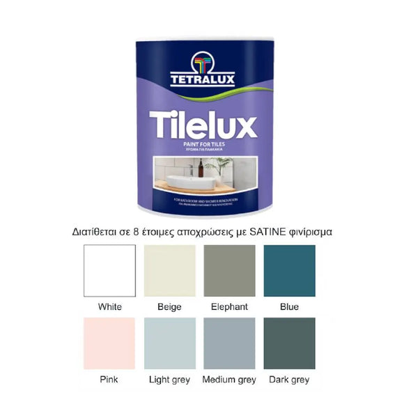 Βαφή Πλακιδίων Μπάνιου & Κουζίνας: Η Οικονομική Λύση για Άμεση Ανανέωση