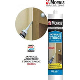 Ακρυλικό Αρμόστοκος 280ml Morris 16615 - Σιλικόνες –