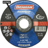 Δίσκος Κοπής Σιδήρου με κούρμπα Professional 115 BENMAN 74278