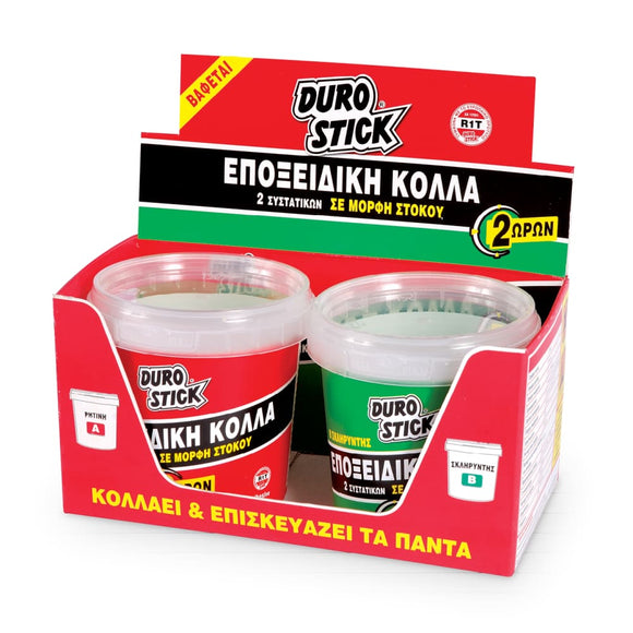 Εποξειδική κόλλα 2 ωρών 400gr A + B Durostick