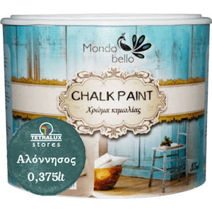 Χρώμα Κιμωλίας Chalk Paint Αλόννησος