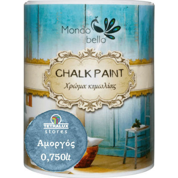 Χρώμα Κιμωλίας Chalk Paint Αμοργός - Μπλε 750ml - Mondobello