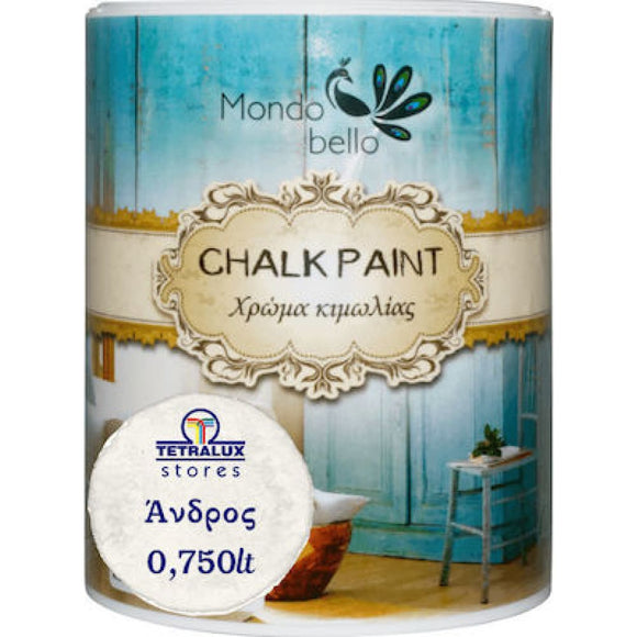Χρώμα Κιμωλίας Chalk Paint Άνδρος - Εκρού 750ml - Mondobello