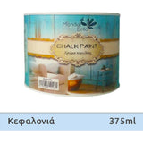 Χρώμα Κιμωλίας Chalk Paint Κεφαλονιά