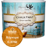 Χρώμα Κιμωλίας Chalk Paint Κέρκυρα