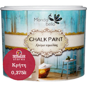 Χρώμα Κιμωλίας Chalk Paint Κρήτη