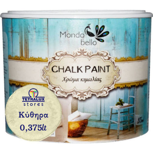 Χρώμα Κιμωλίας Chalk Paint Κύθηρα