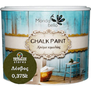 Χρώμα Κιμωλίας Chalk Paint Λέσβος