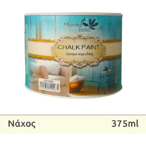 Χρώμα Κιμωλίας Chalk Paint Νάξος