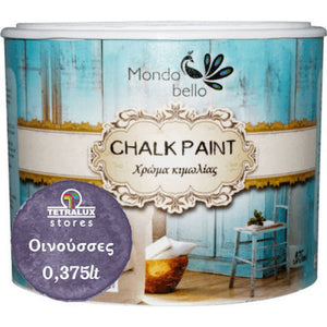 Χρώμα Κιμωλίας Chalk Paint Οινούσσες - Μωβ 375ml -