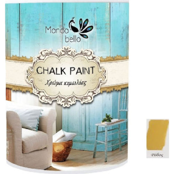 Χρώμα Κιμωλίας Chalk Paint Ρόδος - Κίτρινο 750ml -