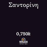 Χρώμα Κιμωλίας Chalk Paint Σαντορίνη