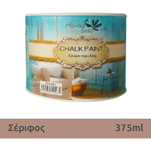 Χρώμα Κιμωλίας Chalk Paint Σέριφος