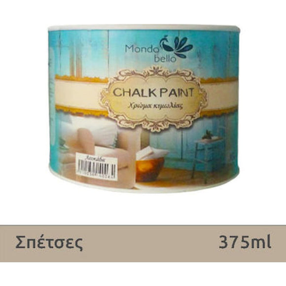 Χρώμα Κιμωλίας Chalk Paint Σπέτσες - Μπεζ 375ml - Mondobello