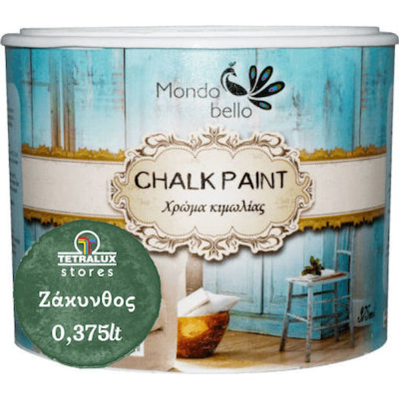 Χρώμα Κιμωλίας Chalk Paint Ζάκυνθος