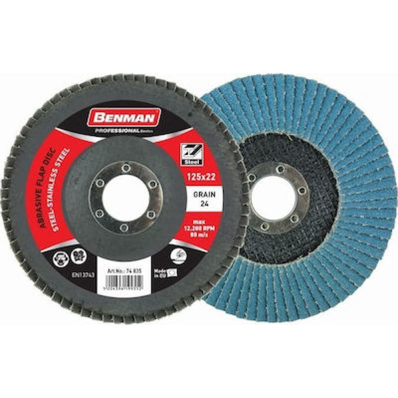 ΔΙΣΚΟΣ ΦΤΕΡΩΤΟΣ STANDARD LINE ΚΟΥΡΜΠΑ 125 x 60 74841 BENMAN